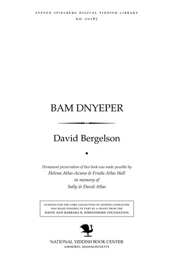 Cover for Bam Dnyeper