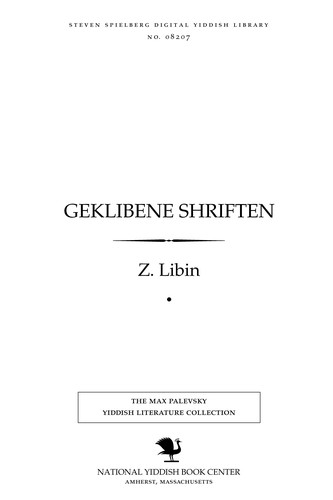 Cover for Geḳlibene shrifṭen