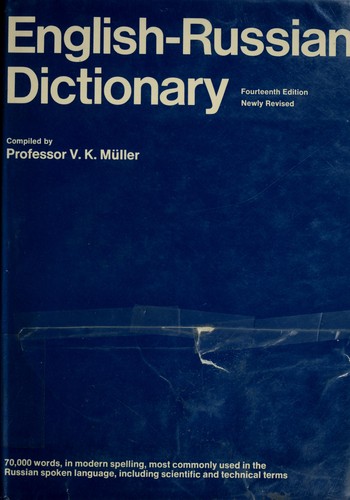 Cover for English-Russian dictionary