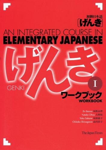 Cover for Genki I
