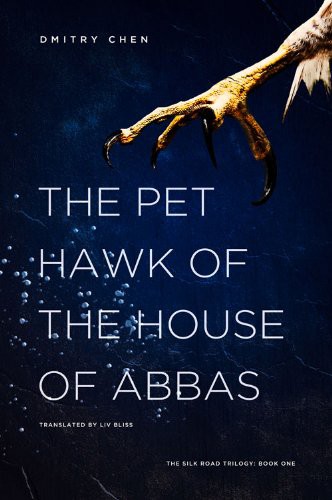 Cover for The Pet Hawk of the House of Abbas
