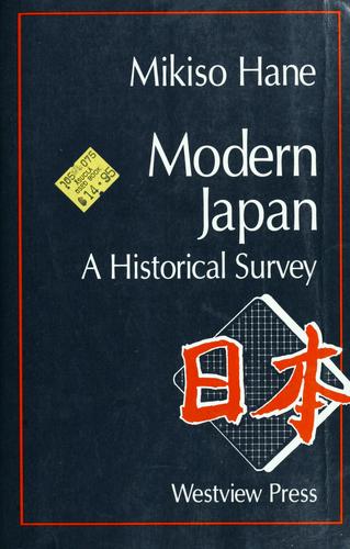 Cover for Modern Japan