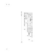 Cover for Sasayaku koibito, rikimu repōtā