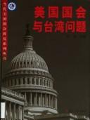 Cover for Meiguo guo hui yu Taiwan wen ti