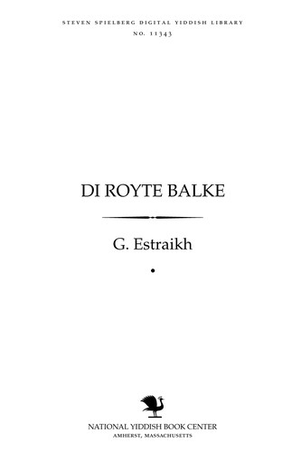 Cover for Di royṭe balḳe