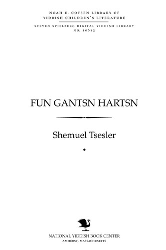 Cover for Fun gantsn hartsn