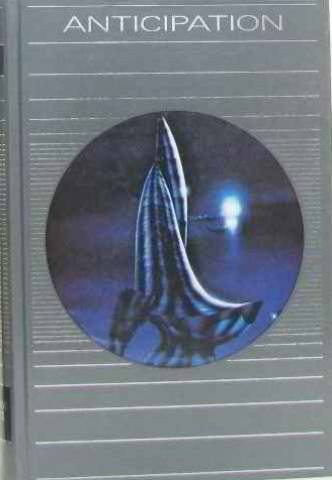 Cover for La compagnie des glaces