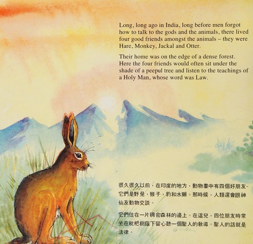 Cover for The Moon Hare (Andre Deutsch Storytellers)