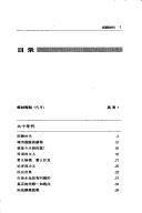 Cover for Xian liao shi dai