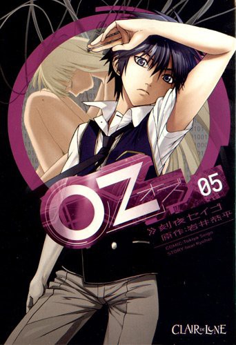Cover for Oz T5