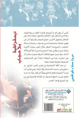 Cover for Democracy Without Hijab
