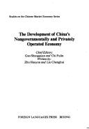 Cover for The Development of China's Nongovernmentally and ...