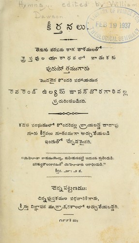 Cover for Hymns for public and private worship, in Telugu metre