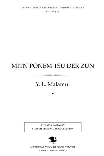 Cover for Miṭʼn ponem tsu der zun