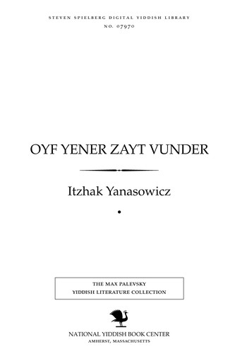 Cover for Oyf yener zayṭ ṿunder