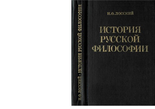 Cover for Istoriya russkoi filosofii