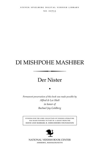 Cover for Di mishpoḥe Mashber