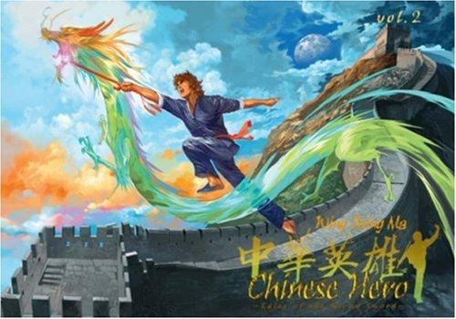 Cover for Chinese Hero Volume 2