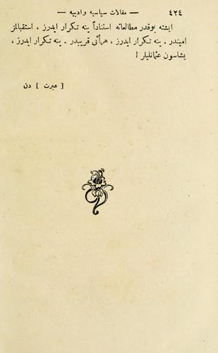 Cover for Makalat-i siyasiye ve edebiye