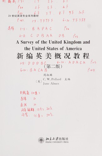 Cover for Xin bian ying mei gai kuang jiao cheng