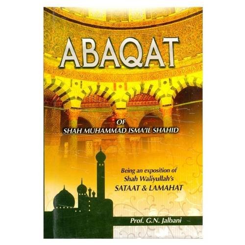 Cover for Abaqat of Shah Muhammad Isma'Il Shahid