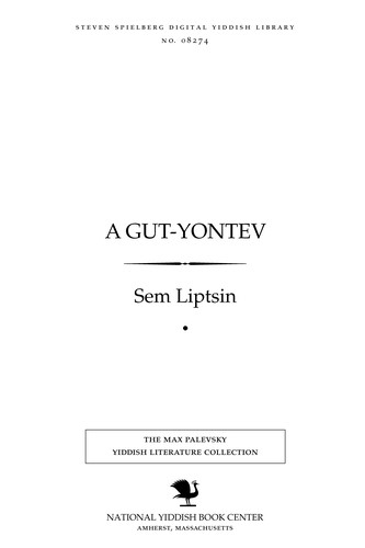 Cover for A guṭ-yonṭeṿ