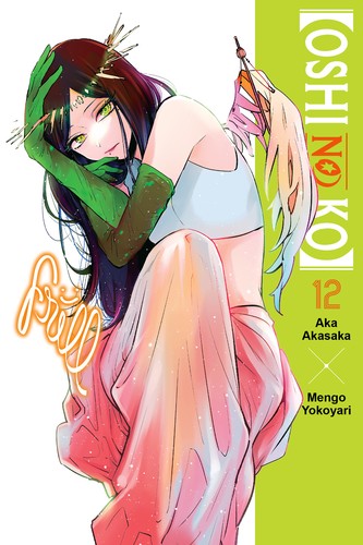 Cover for [Oshi no Ko] (12)