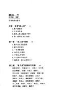 Cover for Ku de yi dai