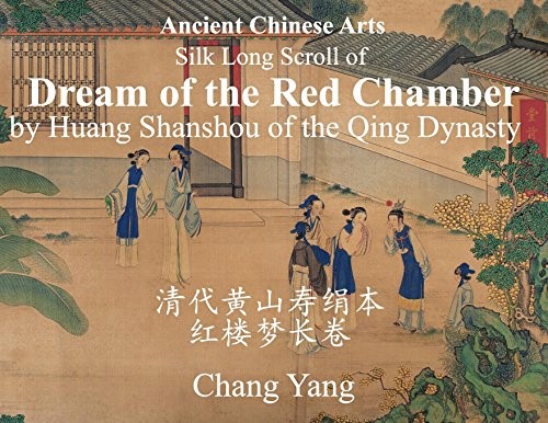 Cover for Ancient Chinese Arts