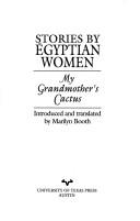 Cover for Stories by Egyptian women