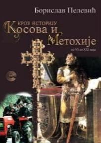 Cover for Kroz istoriju Kosova i Metohije od VI do XXI veka