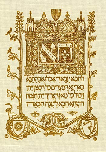 Cover for The Sarajevo Haggadah.