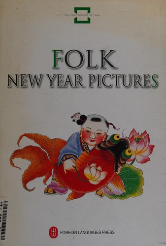 Cover for Folk new year pictures