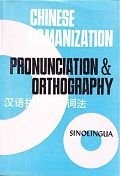 Cover for Chinese Romanization