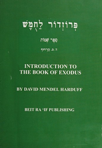 Cover for Perozdor la-Ḥumash