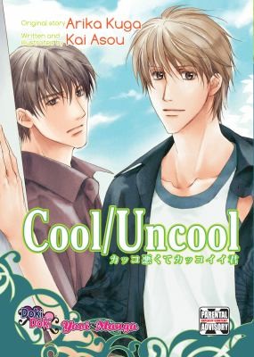 Cover for Cool/Uncool