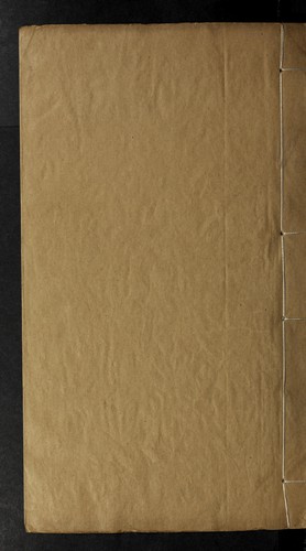 Cover for Zeng Wenzheng gong quan ji
