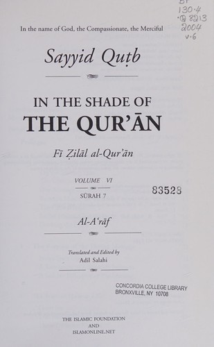 Cover for In the Shade of the Qur'an