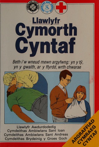 Cover for Cymorth cyntaf llawlyfr