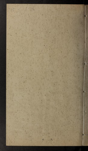 Cover for Xi qing xu jian Jia bian : 20 juan ; fu lu : 1 juan / Wang Jie ... [et al.] feng chi bian zuan