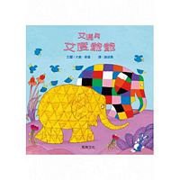 Cover for Elmer and Grandpa Eldo