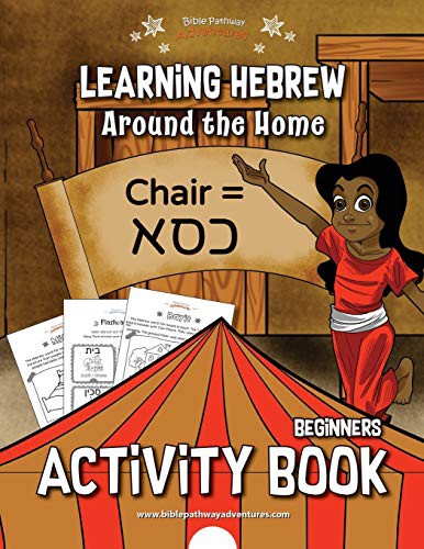 Cover for Learning Hebrew
