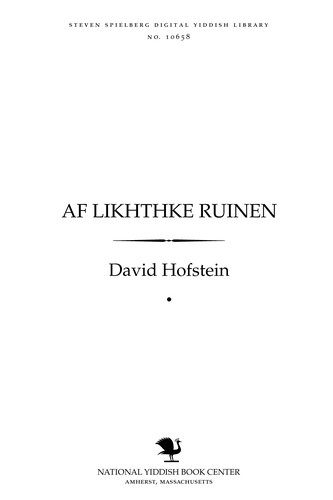Cover for Af likhṭhḳe ruinen