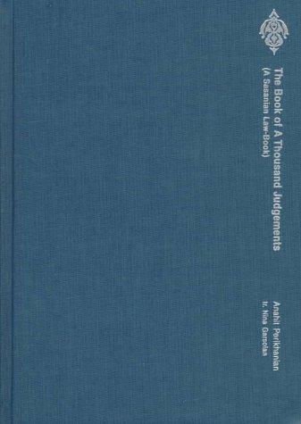 Cover for The book of a thousand judgements