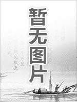 Cover for Hong qi qiu de lü xing