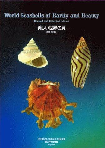 Cover for World Seashells of Rarity and Beauty