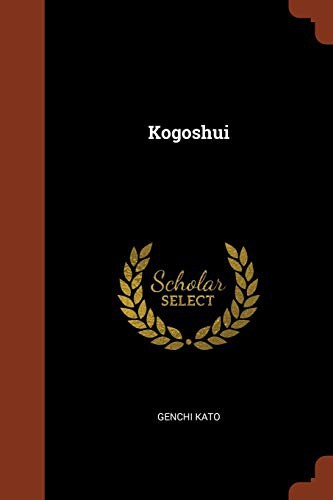 Cover for Kogoshui