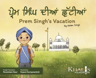 Cover for Prem Singh Goes to Punjab