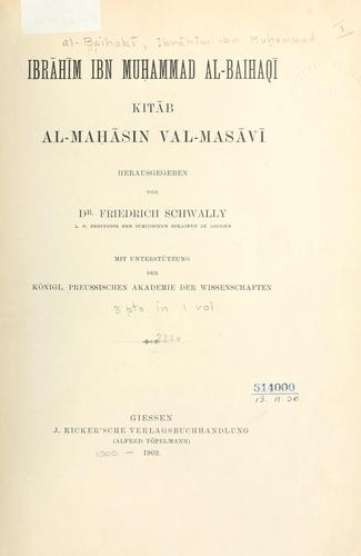 Cover for Kitb al-Mahsin val-masv