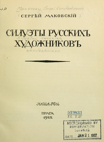 Cover for Siluėty russkikh khudozhnikov